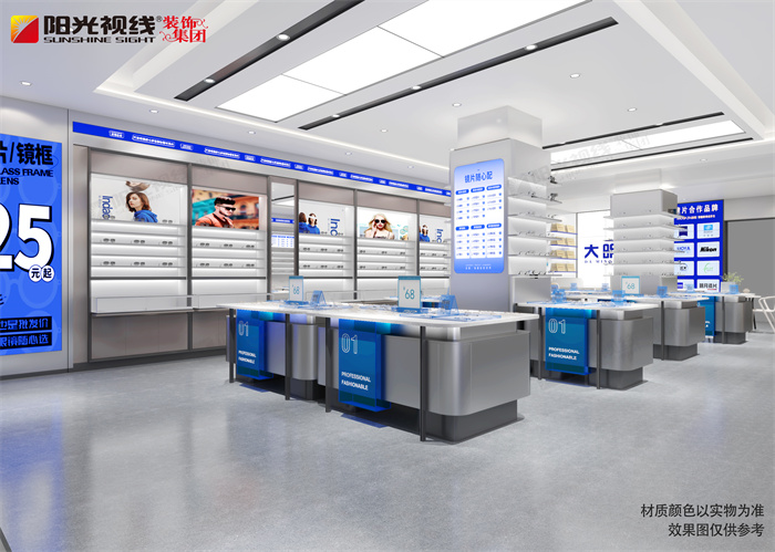 大明镜仓眼镜店装修效果图